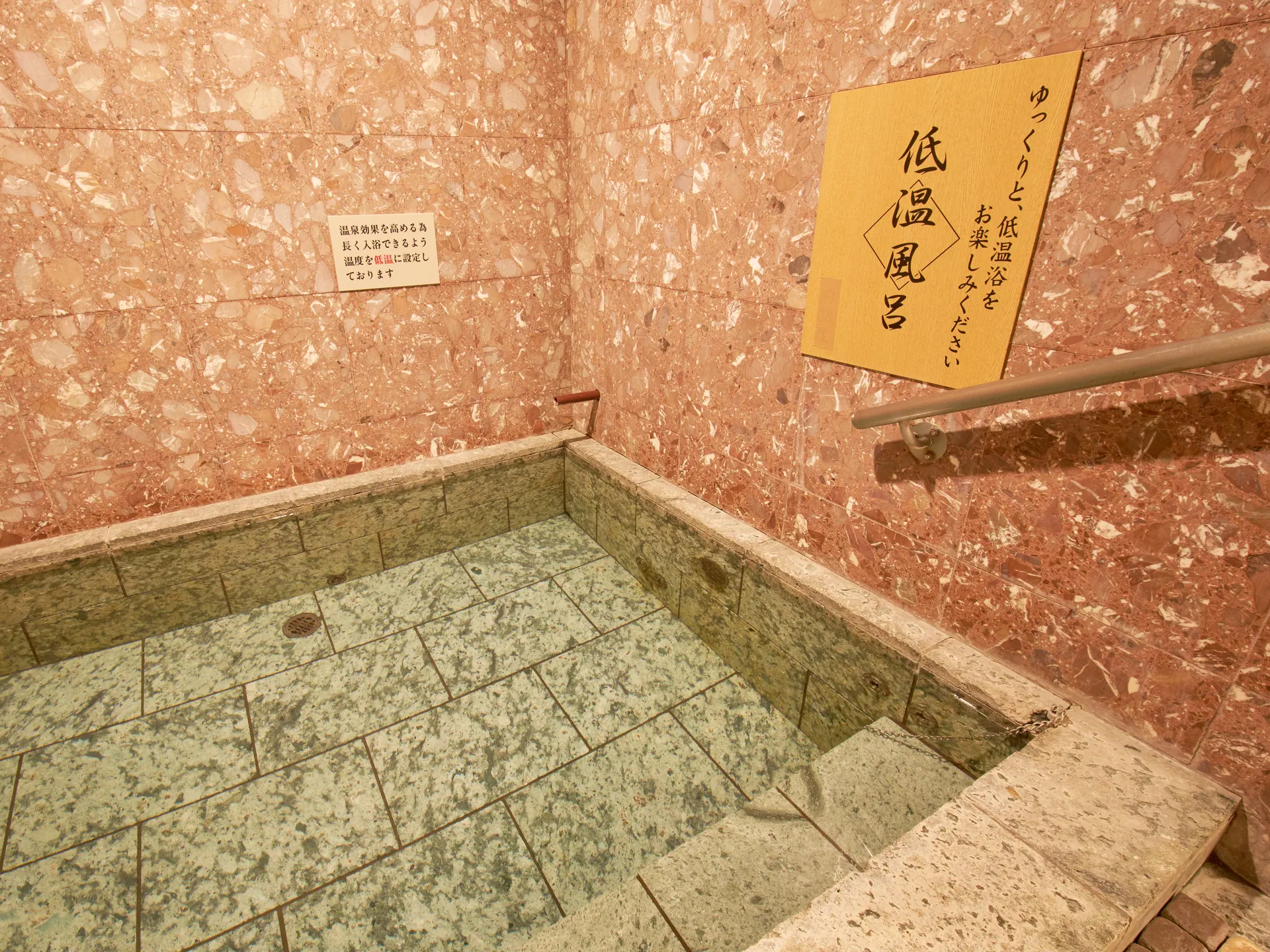 女性大浴場